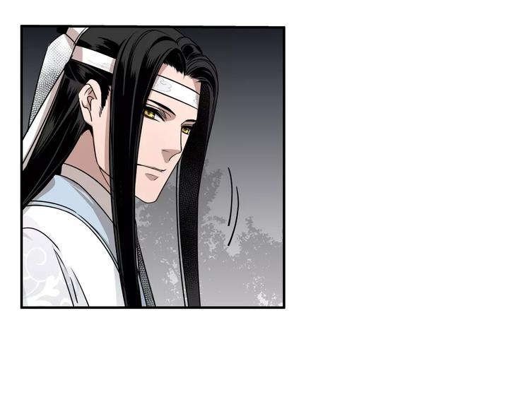魔道祖师韩漫全集-第18话 再会无删减无遮挡章节图片 