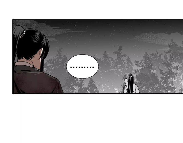 魔道祖师韩漫全集-第18话 再会无删减无遮挡章节图片 
