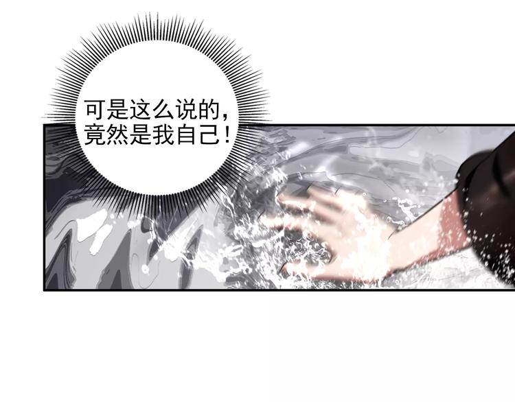 魔道祖师韩漫全集-第18话 再会无删减无遮挡章节图片 