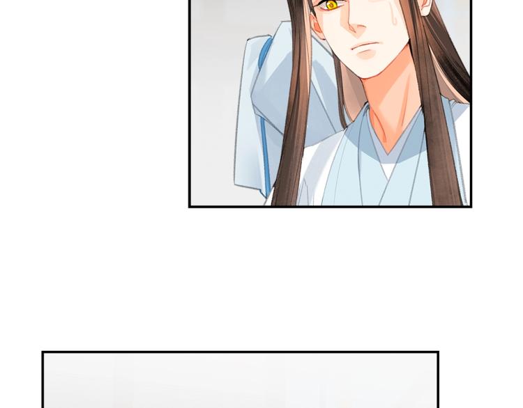 魔道祖师韩漫全集-第198话 联姻无删减无遮挡章节图片 
