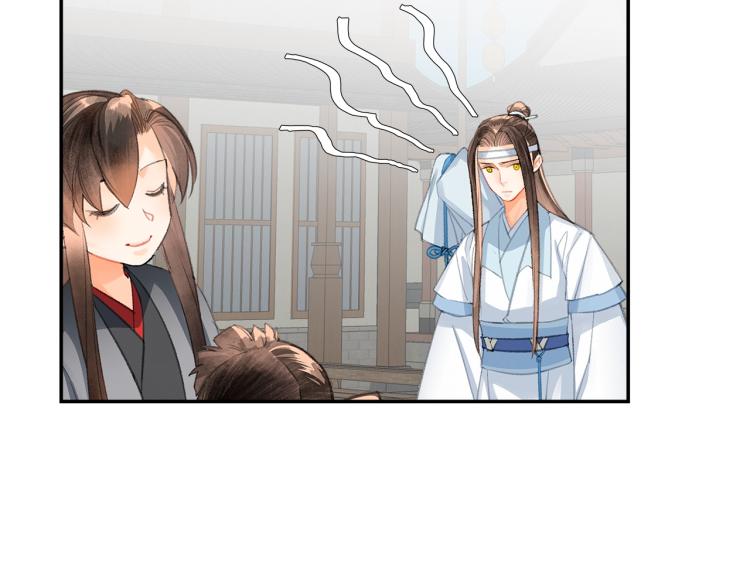 魔道祖师韩漫全集-第198话 联姻无删减无遮挡章节图片 