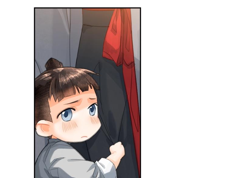 魔道祖师韩漫全集-第198话 联姻无删减无遮挡章节图片 