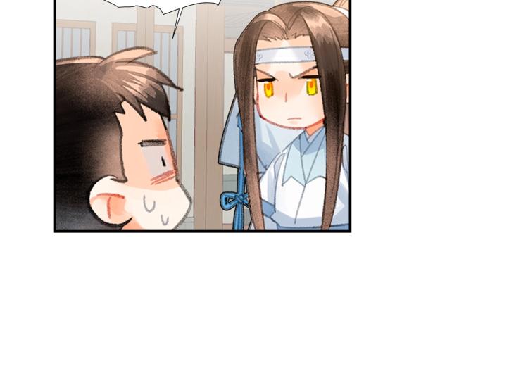 魔道祖师韩漫全集-第198话 联姻无删减无遮挡章节图片 