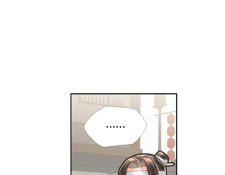 魔道祖师韩漫全集-第198话 联姻无删减无遮挡章节图片 