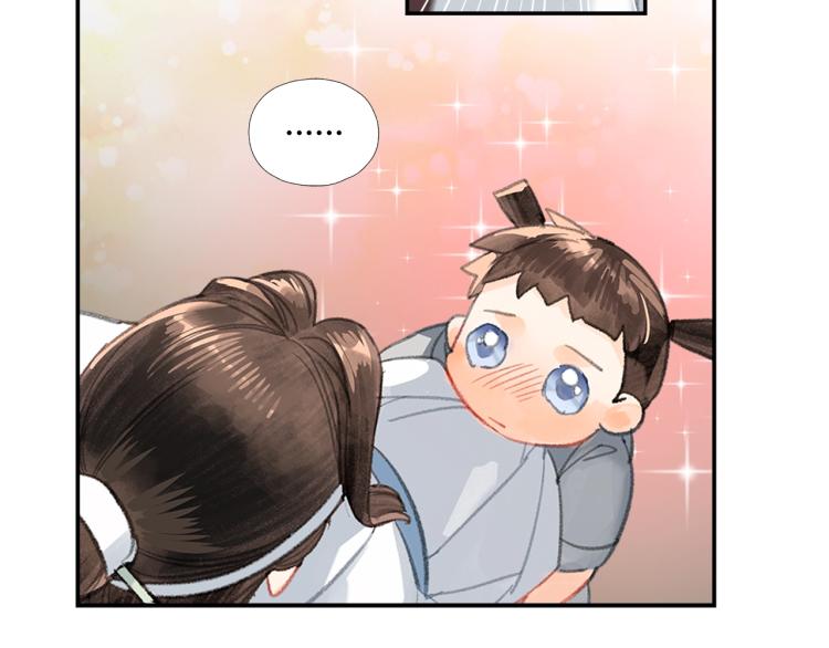 魔道祖师韩漫全集-第198话 联姻无删减无遮挡章节图片 
