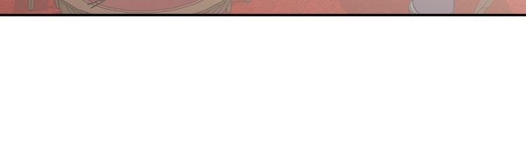 魔道祖师韩漫全集-第198话 联姻无删减无遮挡章节图片 