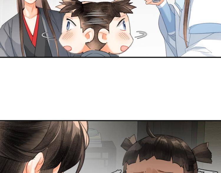魔道祖师韩漫全集-第198话 联姻无删减无遮挡章节图片 