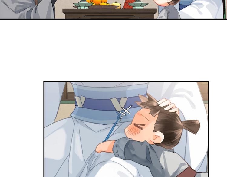魔道祖师韩漫全集-第198话 联姻无删减无遮挡章节图片 