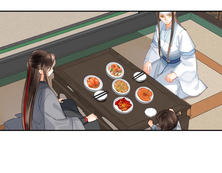 魔道祖师韩漫全集-第198话 联姻无删减无遮挡章节图片 