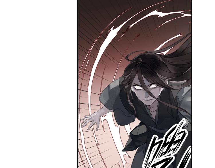 魔道祖师韩漫全集-第200话 鬼将军无删减无遮挡章节图片 