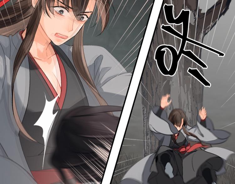 魔道祖师韩漫全集-第200话 鬼将军无删减无遮挡章节图片 