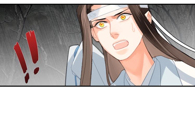 魔道祖师韩漫全集-第200话 鬼将军无删减无遮挡章节图片 