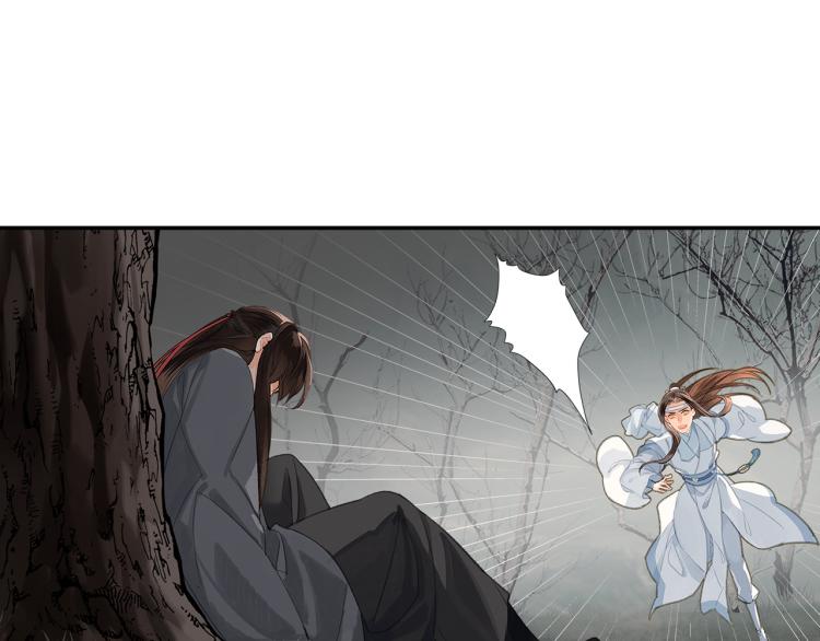 魔道祖师韩漫全集-第200话 鬼将军无删减无遮挡章节图片 
