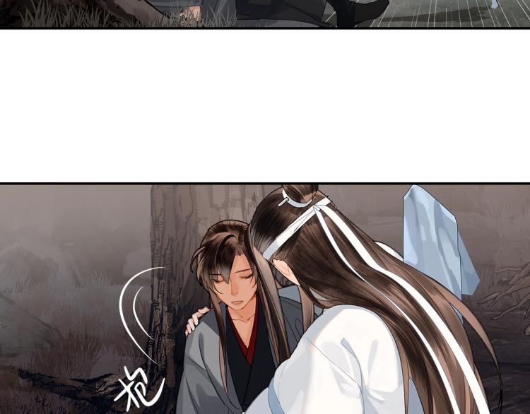 魔道祖师韩漫全集-第200话 鬼将军无删减无遮挡章节图片 
