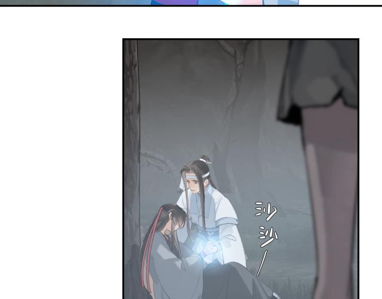 魔道祖师韩漫全集-第200话 鬼将军无删减无遮挡章节图片 