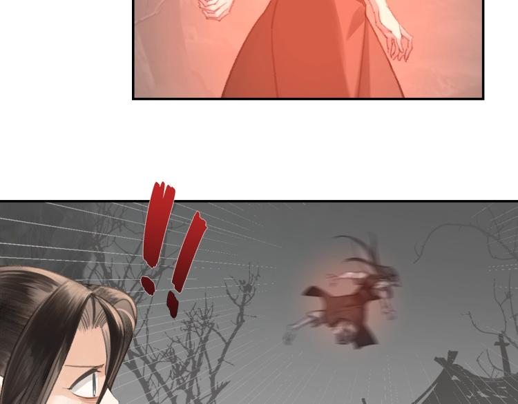 魔道祖师韩漫全集-第200话 鬼将军无删减无遮挡章节图片 