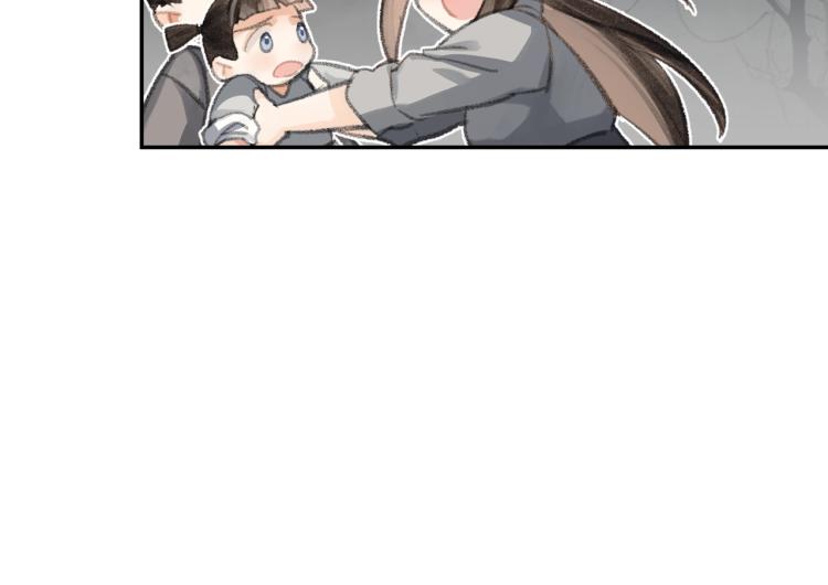 魔道祖师韩漫全集-第200话 鬼将军无删减无遮挡章节图片 