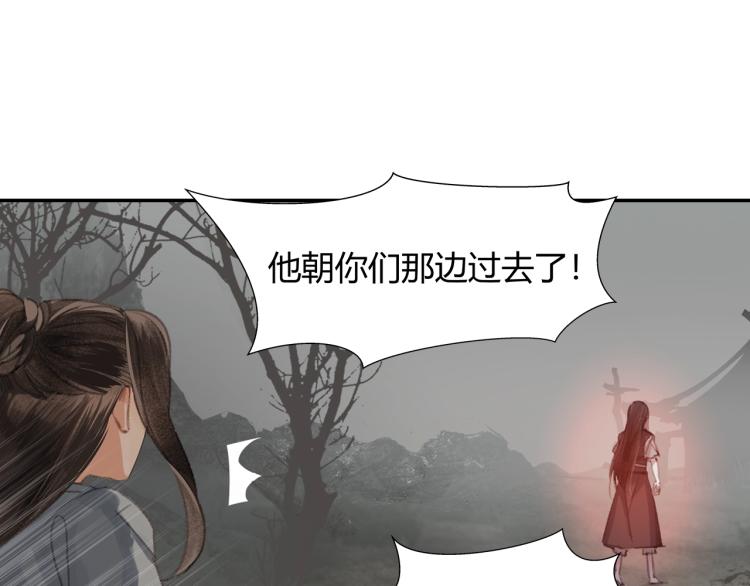 魔道祖师韩漫全集-第200话 鬼将军无删减无遮挡章节图片 