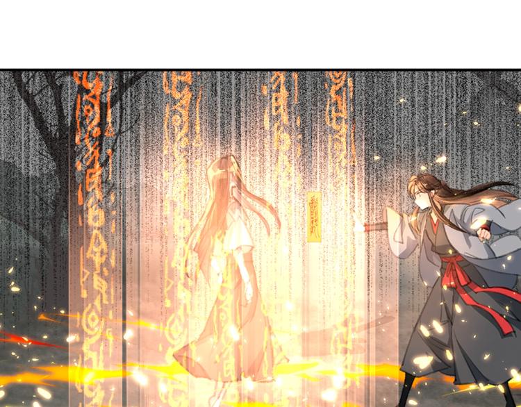魔道祖师韩漫全集-第200话 鬼将军无删减无遮挡章节图片 