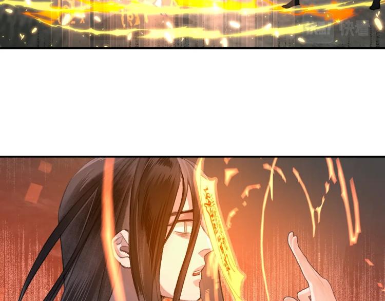 魔道祖师韩漫全集-第200话 鬼将军无删减无遮挡章节图片 