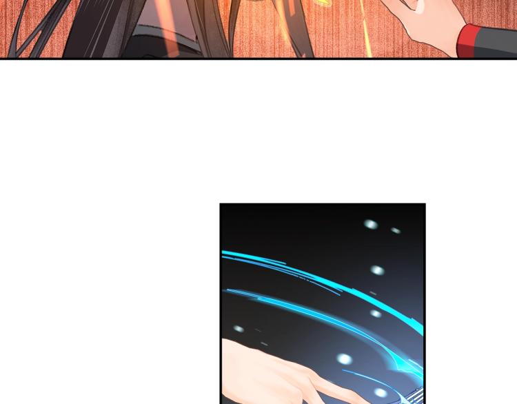 魔道祖师韩漫全集-第200话 鬼将军无删减无遮挡章节图片 
