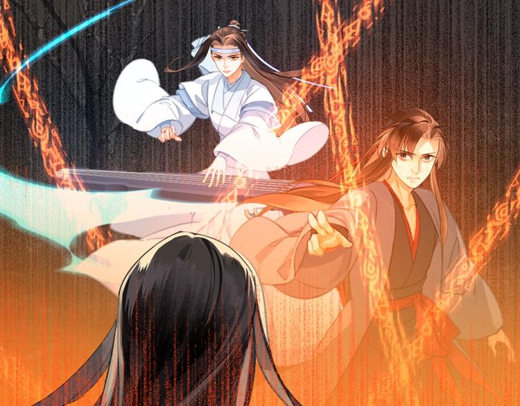魔道祖师韩漫全集-第200话 鬼将军无删减无遮挡章节图片 