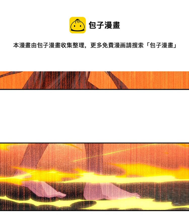魔道祖师韩漫全集-第200话 鬼将军无删减无遮挡章节图片 