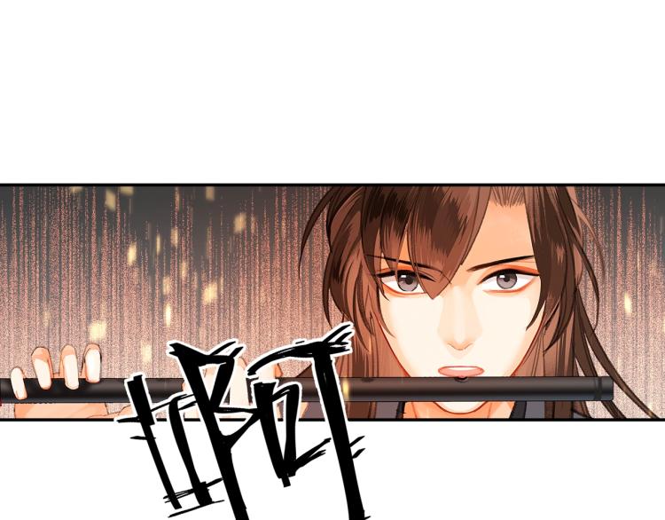 魔道祖师韩漫全集-第200话 鬼将军无删减无遮挡章节图片 