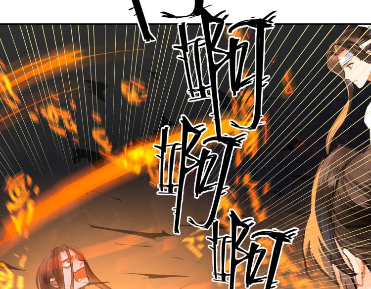 魔道祖师韩漫全集-第200话 鬼将军无删减无遮挡章节图片 