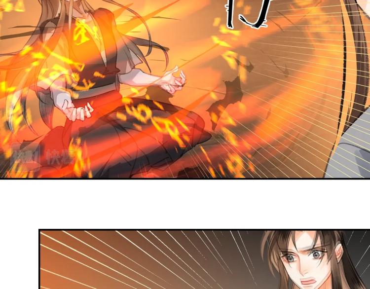 魔道祖师韩漫全集-第200话 鬼将军无删减无遮挡章节图片 