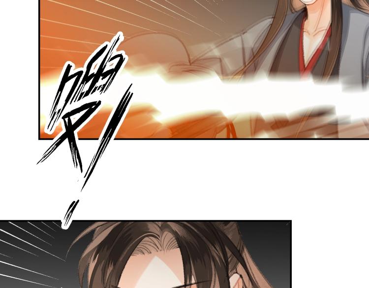魔道祖师韩漫全集-第200话 鬼将军无删减无遮挡章节图片 