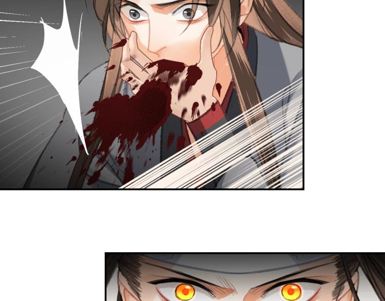 魔道祖师韩漫全集-第200话 鬼将军无删减无遮挡章节图片 
