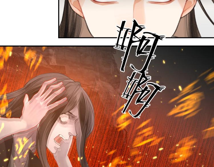 魔道祖师韩漫全集-第200话 鬼将军无删减无遮挡章节图片 