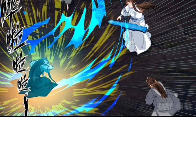 魔道祖师韩漫全集-第200话 鬼将军无删减无遮挡章节图片 