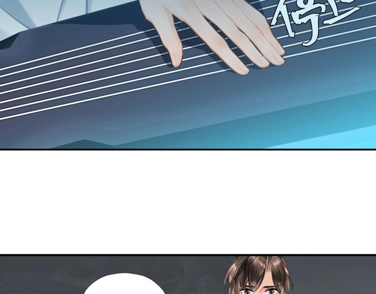 魔道祖师韩漫全集-第200话 鬼将军无删减无遮挡章节图片 
