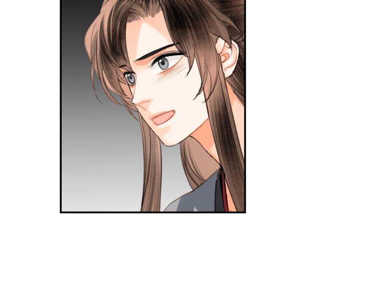 魔道祖师韩漫全集-第201话 驭鬼之道无删减无遮挡章节图片 