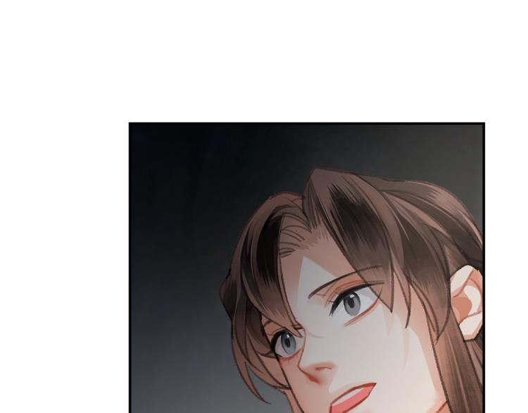 魔道祖师韩漫全集-第201话 驭鬼之道无删减无遮挡章节图片 