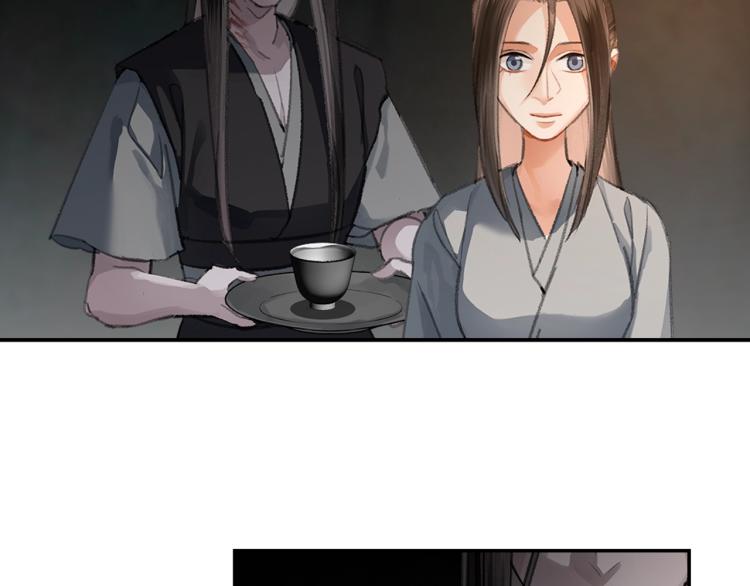 魔道祖师韩漫全集-第201话 驭鬼之道无删减无遮挡章节图片 