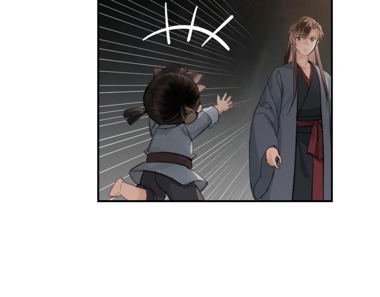 魔道祖师韩漫全集-第201话 驭鬼之道无删减无遮挡章节图片 