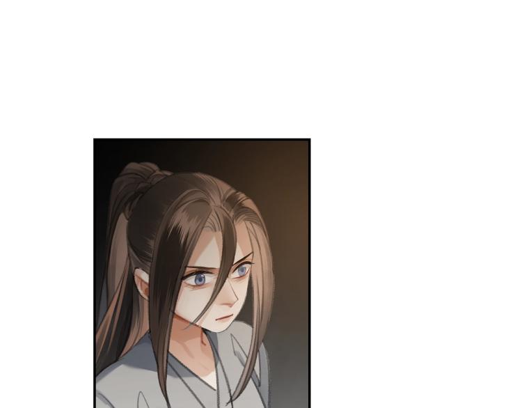 魔道祖师韩漫全集-第201话 驭鬼之道无删减无遮挡章节图片 