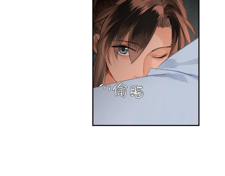 魔道祖师韩漫全集-第201话 驭鬼之道无删减无遮挡章节图片 