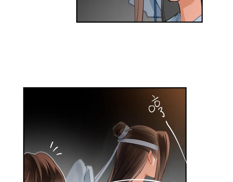魔道祖师韩漫全集-第201话 驭鬼之道无删减无遮挡章节图片 