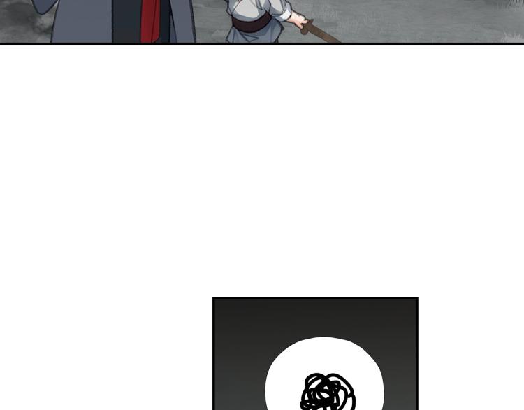 魔道祖师韩漫全集-第202话 心中的路无删减无遮挡章节图片 