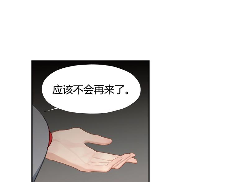 魔道祖师韩漫全集-第202话 心中的路无删减无遮挡章节图片 