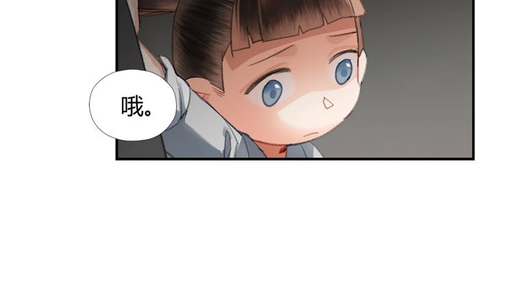 魔道祖师韩漫全集-第202话 心中的路无删减无遮挡章节图片 