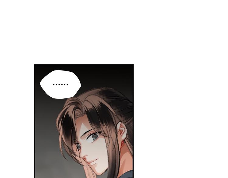 魔道祖师韩漫全集-第202话 心中的路无删减无遮挡章节图片 