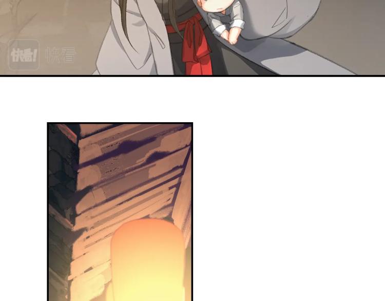魔道祖师韩漫全集-第202话 心中的路无删减无遮挡章节图片 