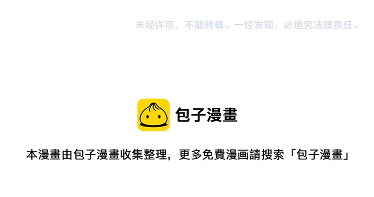 魔道祖师韩漫全集-第202话 心中的路无删减无遮挡章节图片 