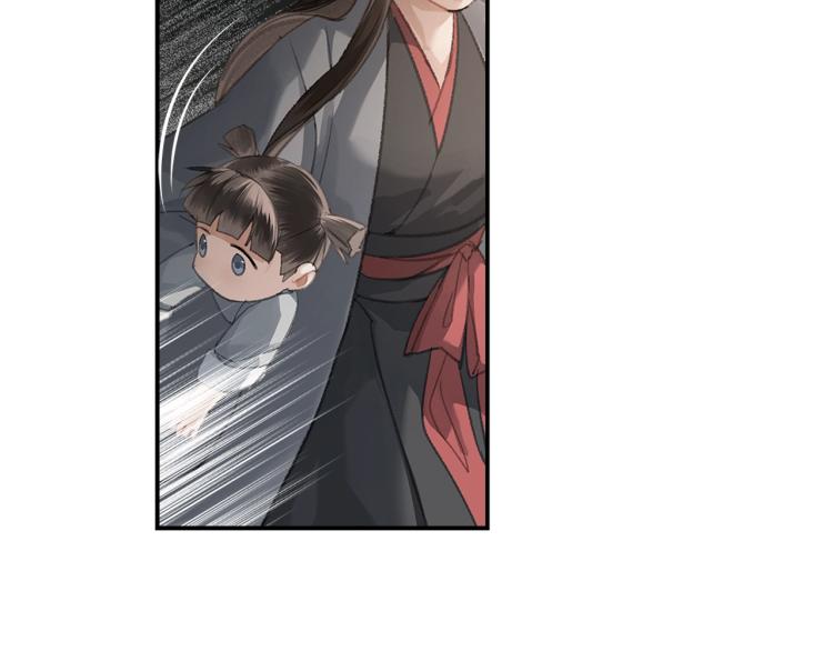 魔道祖师韩漫全集-第202话 心中的路无删减无遮挡章节图片 