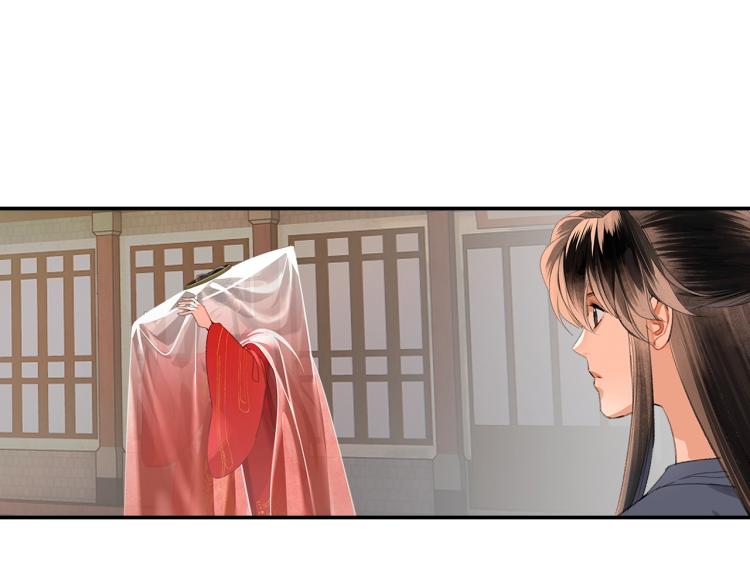 魔道祖师韩漫全集-第203话 师姐的嫁衣无删减无遮挡章节图片 